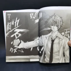 บูลลี่ครั้งนี้มีเดือดนายต้องชดใช้ เล่ม 1 รูปที่ 9