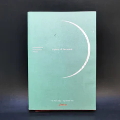 A Piece of The Moon - Ha-Hyun รูปที่ 1
