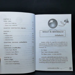 ภาษาอังกฤษเร่งรัด 90 ชั่วโมง รูปที่ 9