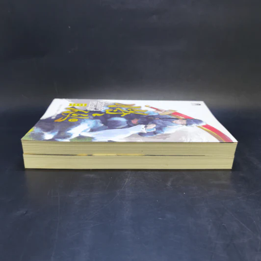 สยบฟ้าพิชิตปฐพี เล่ม 14-15 รูปที่ 4