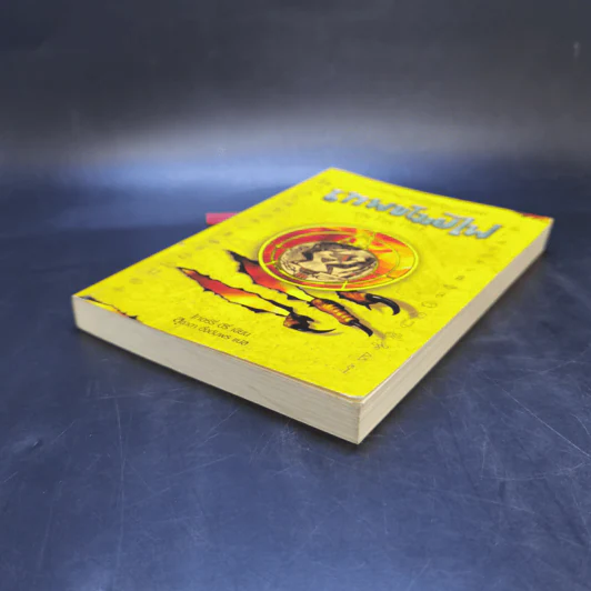 เทพขโมยไฟ The Fire Thief - เทอร์รี่ ดีรี่ รูปที่ 7