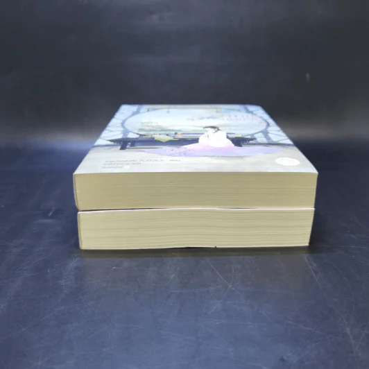 ยอดสามีของกุลสตรีอันดับหนึ่ง เล่ม 1-2 - จิ่วเยวี่ยหลิวหั่ว รูปที่ 4