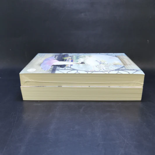 ยอดสามีของกุลสตรีอันดับหนึ่ง เล่ม 1-2 - จิ่วเยวี่ยหลิวหั่ว รูปที่ 5