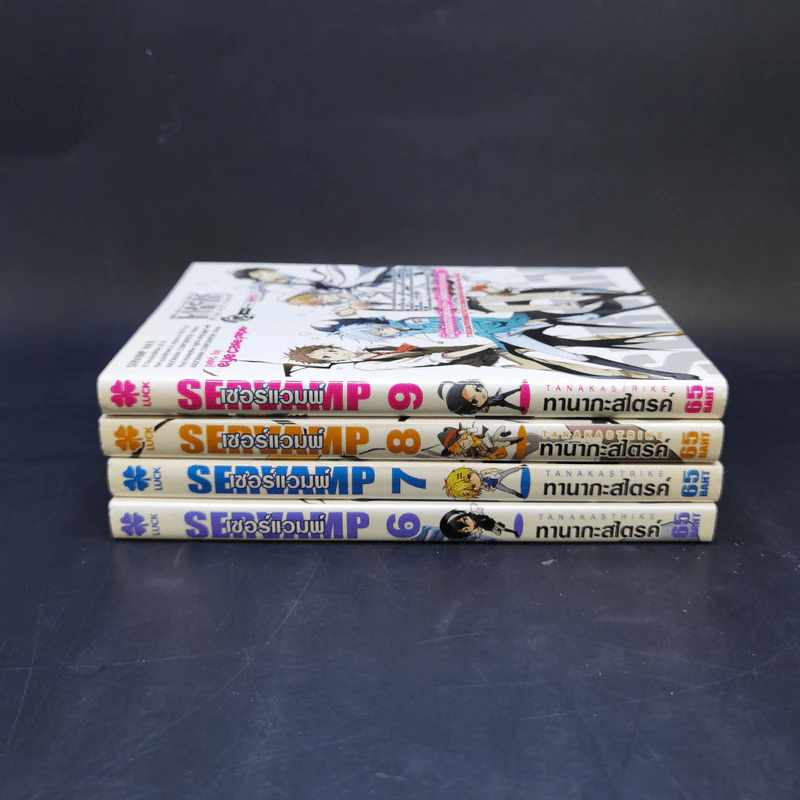 Servamp เซอร์แวมพ์ เล่ม 7 (เหลือเฉพาะเล่ม 7 เล่มเดียว) รูปที่ 2