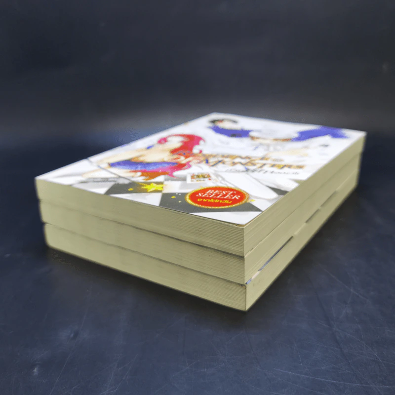 Residence of Monsters ก๊วนปีศาจอลเวง เล่ม 1-3 - หลันฉีจั่วเริ่น รูปที่ 6