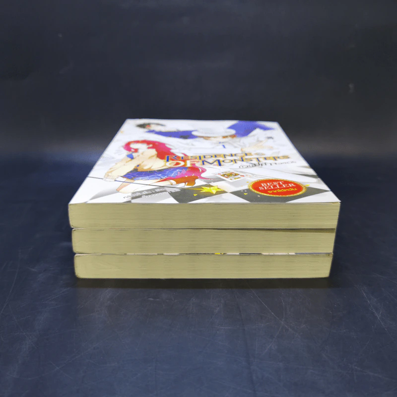 Residence of Monsters ก๊วนปีศาจอลเวง เล่ม 1-3 - หลันฉีจั่วเริ่น รูปที่ 3