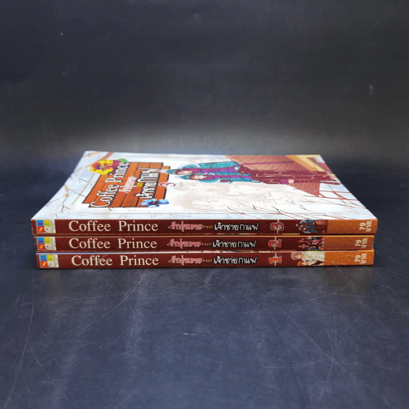 หนังสือการ์ตูน Coffee Prince รักวุ่นวายของเจ้าชายกาแฟ 3 เล่มจบ รูปที่ 2