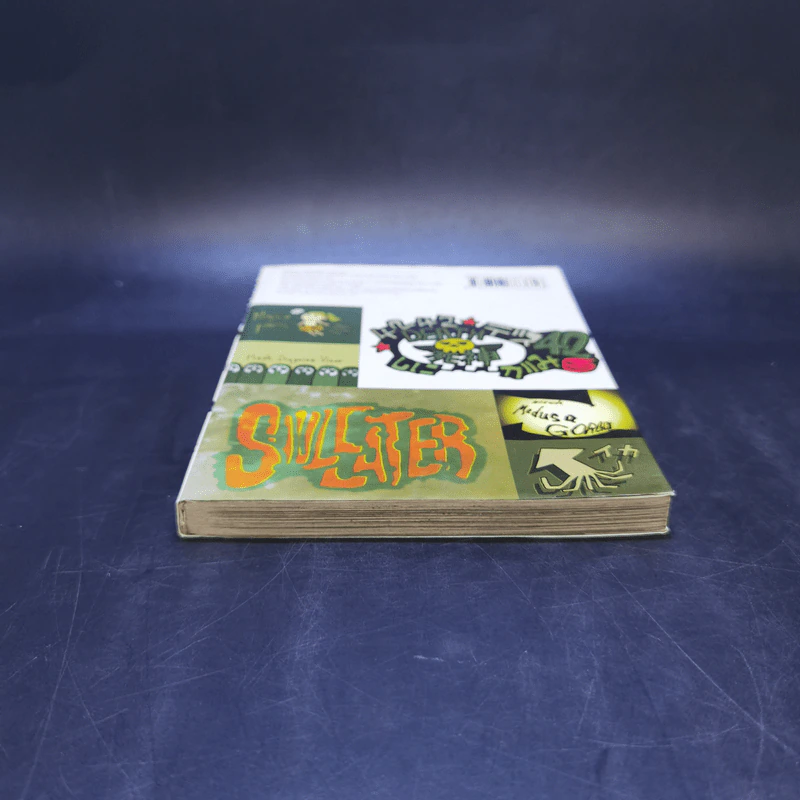 Soul Eater โซลอีทเตอร์ เล่ม 12 รูปที่ 4