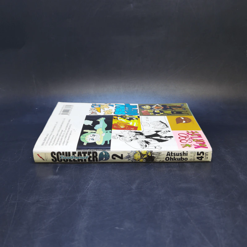 Soul Eater โซลอีทเตอร์ เล่ม 2 รูปที่ 3