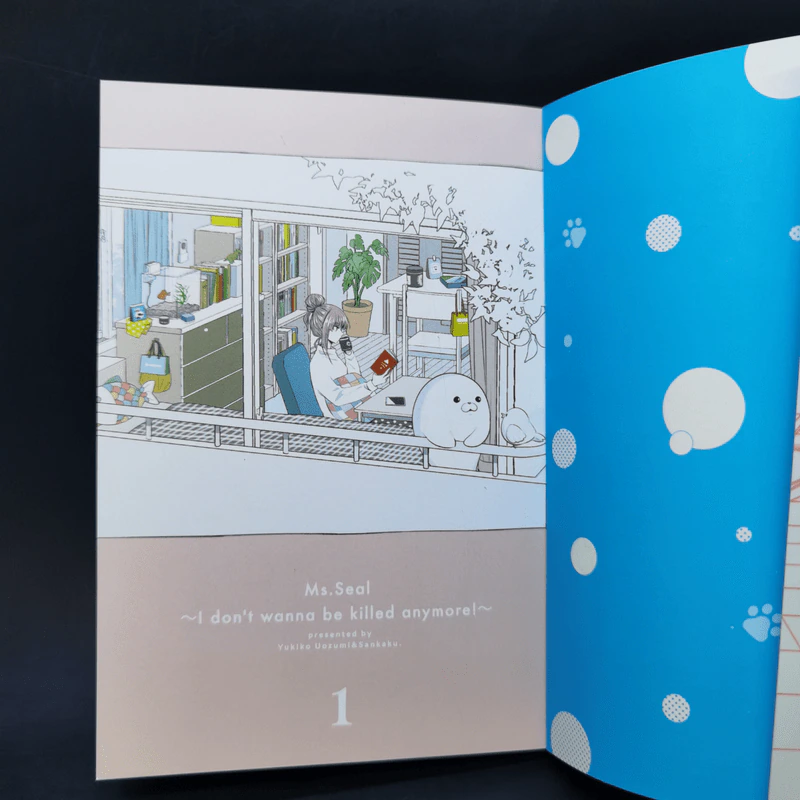เกิดมาชาตินี้อุ๋งจะไม่ยอมโดนฆ่าแล้วค่ะ เล่ม 1 รูปที่ 8