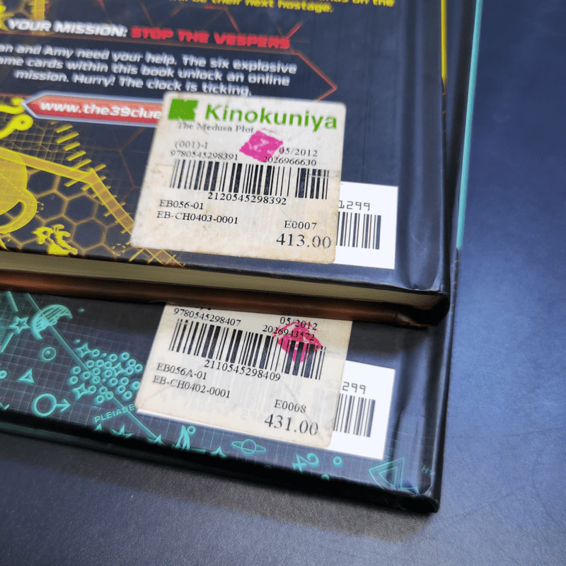 The 39 Clues Book One + Book Two รูปที่ 12
