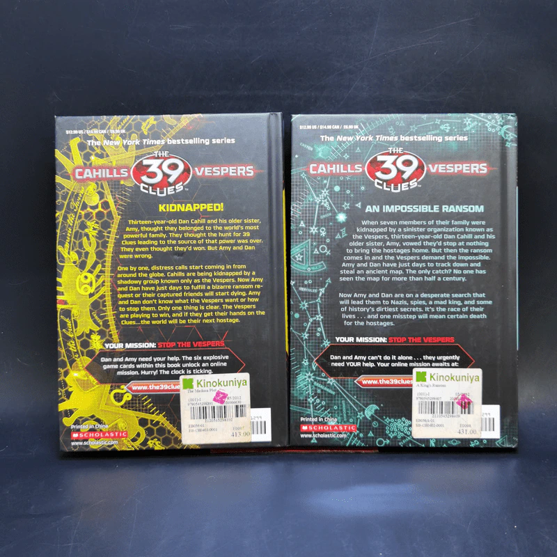 The 39 Clues Book One + Book Two รูปที่ 2