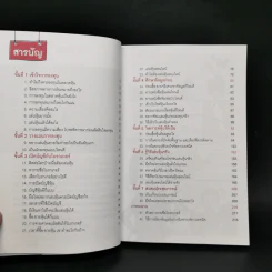 เล่นหุ้นออนไลน์ไม่ยาก รูปที่ 11