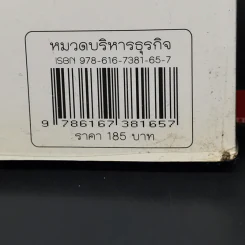 เล่นหุ้นออนไลน์ไม่ยาก รูปที่ 15