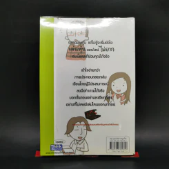 เล่นหุ้นออนไลน์ไม่ยาก รูปที่ 2