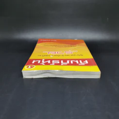 คัมภีร์หุ้น - โสภณ ด่านศิริกุล รูปที่ 5