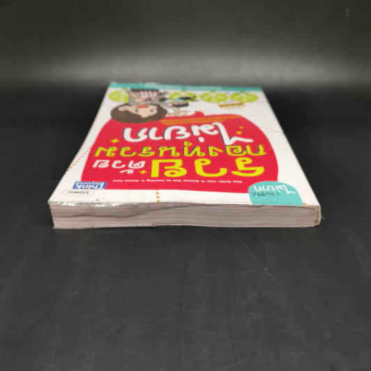 รวยด้วยกองทุนรวมไม่ยาก รูปที่ 6