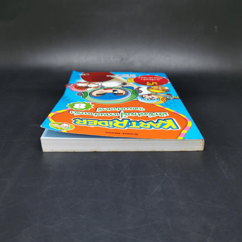 Kart Rider นักซิ่งสายฟ้าตามล่าการ์ดวิทยาศาสตร์ เล่ม 8 รูปที่ 6