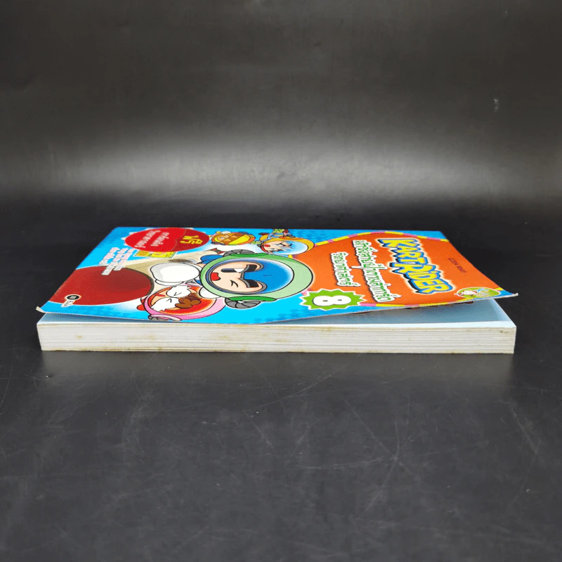 Kart Rider นักซิ่งสายฟ้าตามล่าการ์ดวิทยาศาสตร์ เล่ม 8 รูปที่ 5