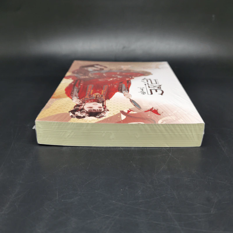 ผลาญ เล่ม 1 - เชียนซานฉาเค่อ (Qian Shan Cha Ke) รูปที่ 6