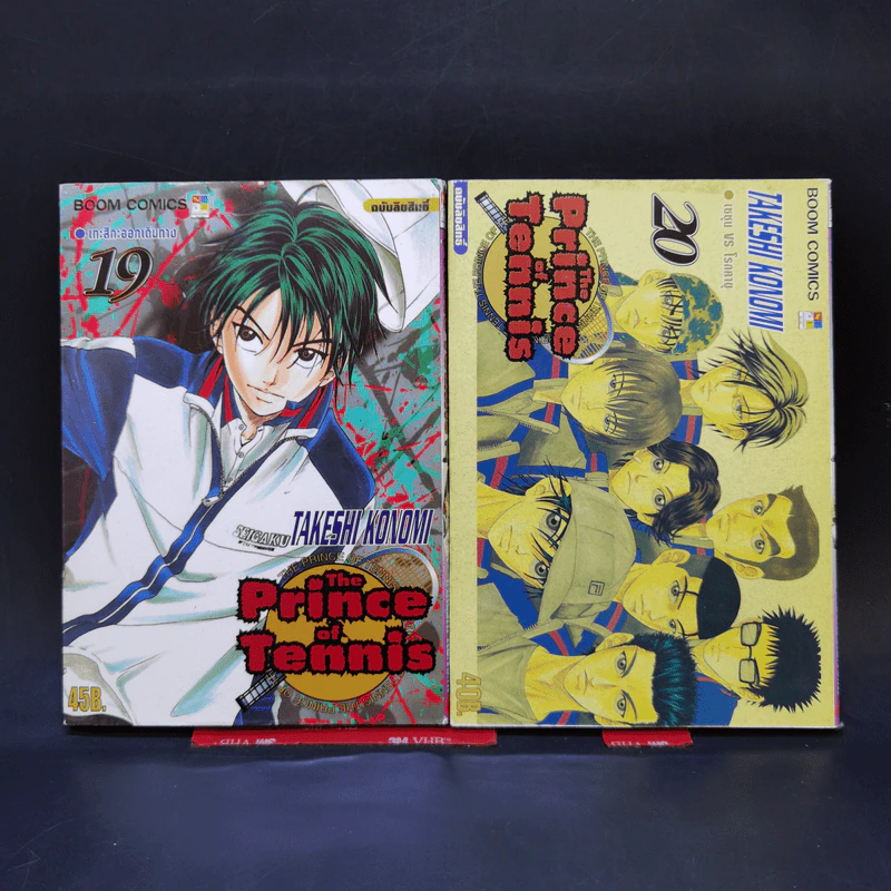 The Prince of Tennis 42 เล่มจบ รูปที่ 16