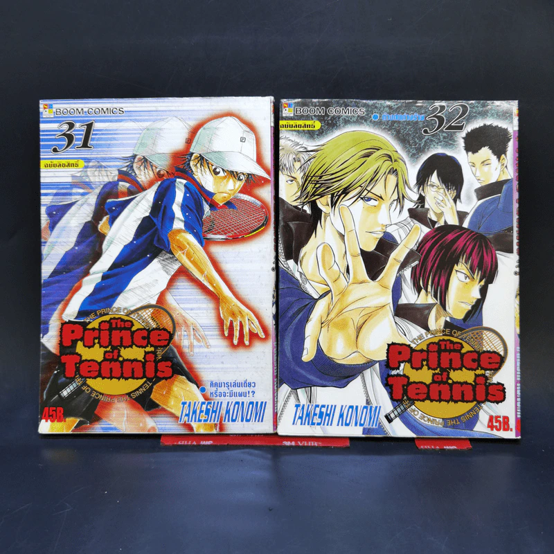 The Prince of Tennis 42 เล่มจบ รูปที่ 22