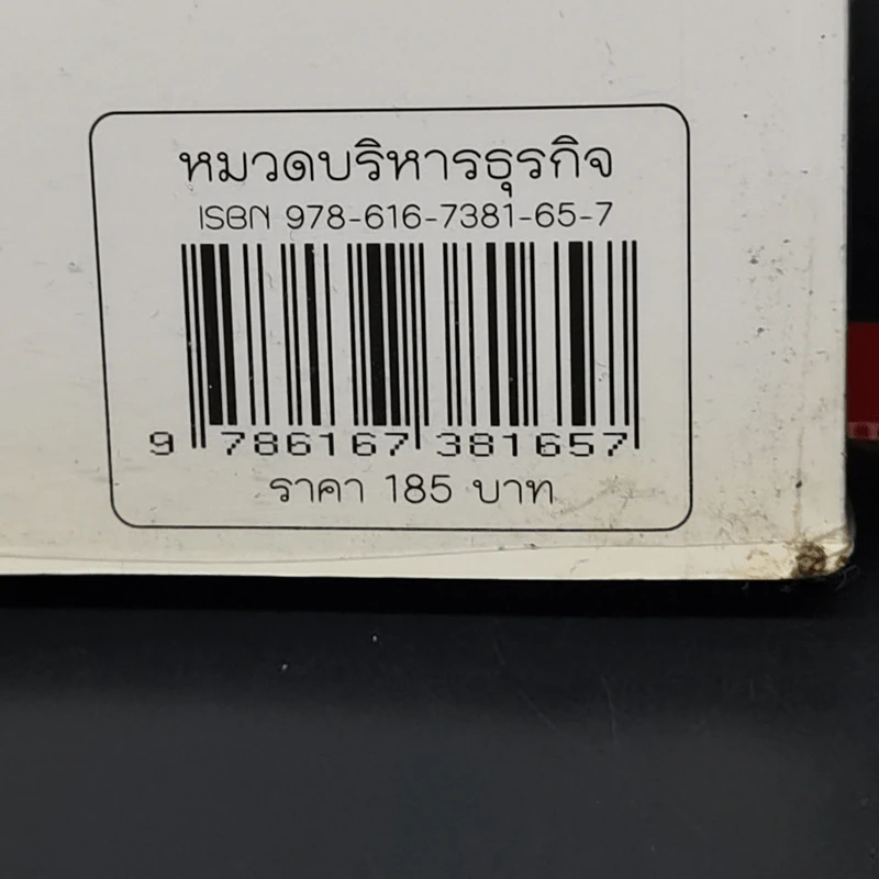 เล่นหุ้นออนไลน์ไม่ยาก รูปที่ 15