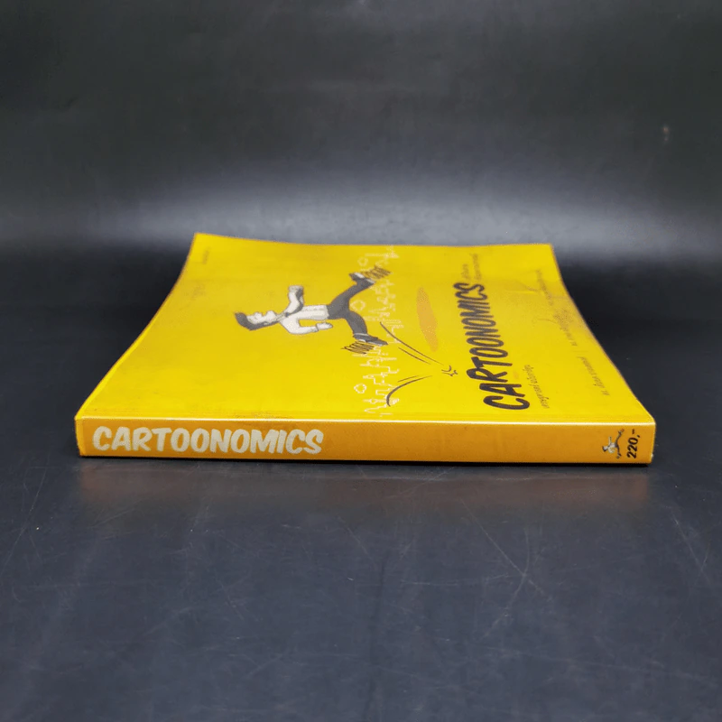 Cartoonomics เศรษฐศาสตร์ฉบับการ์ตูน รูปที่ 3
