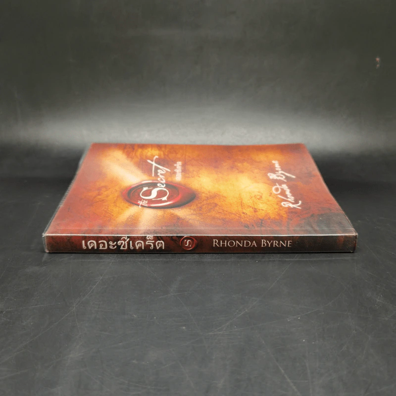 The Secret เดอะซีเคร็ต  - รอนดา เบิร์น รูปที่ 3
