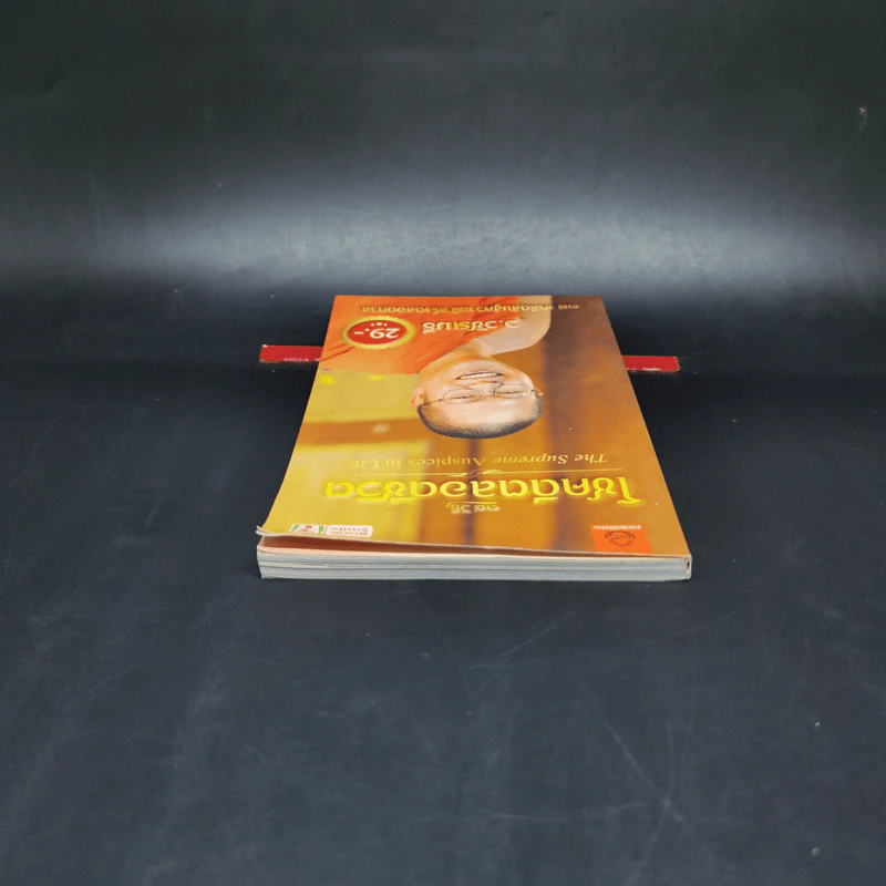 38 วิธี โชคดีตลอดชีวิต The Supreme Auspices in Life - ว.วชิรเมธี รูปที่ 6