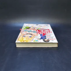 นิยาย เซียนนีทพิชิตต่างโลก เล่ม 1 รูปที่ 6