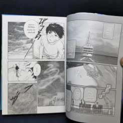 Weathering With You ฤดูฝัน ฉันมีเธอ เล่ม 1 รูปที่ 11