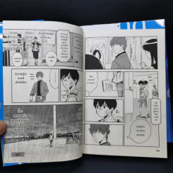 Weathering With You ฤดูฝัน ฉันมีเธอ เล่ม 1 รูปที่ 13