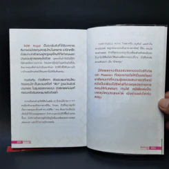 Airbnb เปลี่ยนห้องว่างให้ทำเงิน - ปุญชรัสมิ์ เลิศวัฒนาสมบัติ (ปัวร์) รูปที่ 11