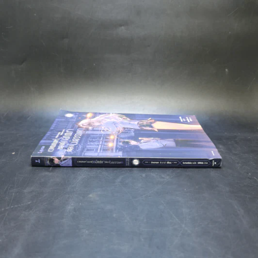 เวทมนตร์ของผู้กลับมาต้องไม่ธรรมดา เล่ม 1 รูปที่ 3