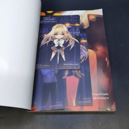 เวทมนตร์ของผู้กลับมาต้องไม่ธรรมดา เล่ม 1 รูปที่ 8