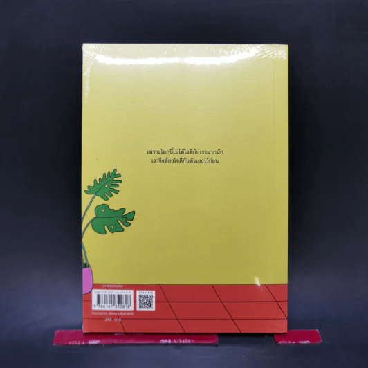 เพราะไม่สมบูรณ์แบบจึงงดงาม - Morefin รูปที่ 2