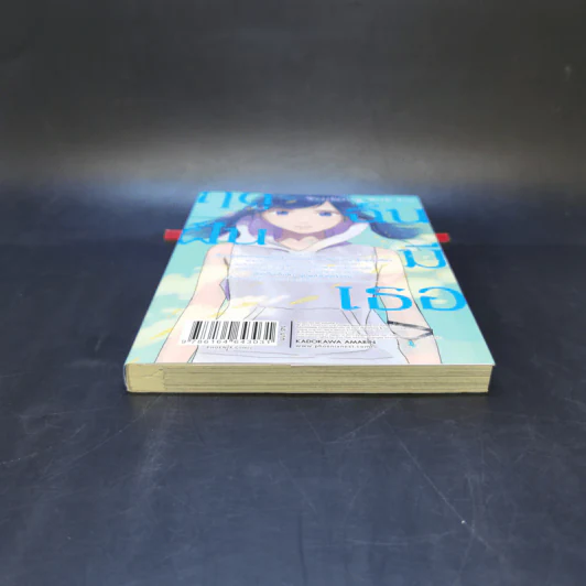 Weathering With You ฤดูฝัน ฉันมีเธอ เล่ม 1 รูปที่ 4