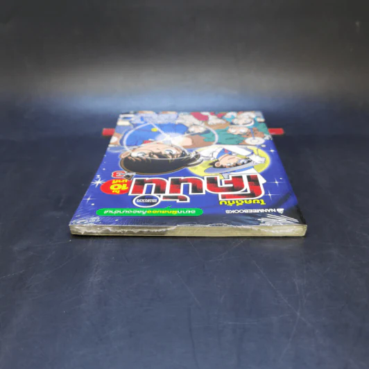 ไขคดีกับโคนันใน 10 นาที เล่ม 3 รูปที่ 6