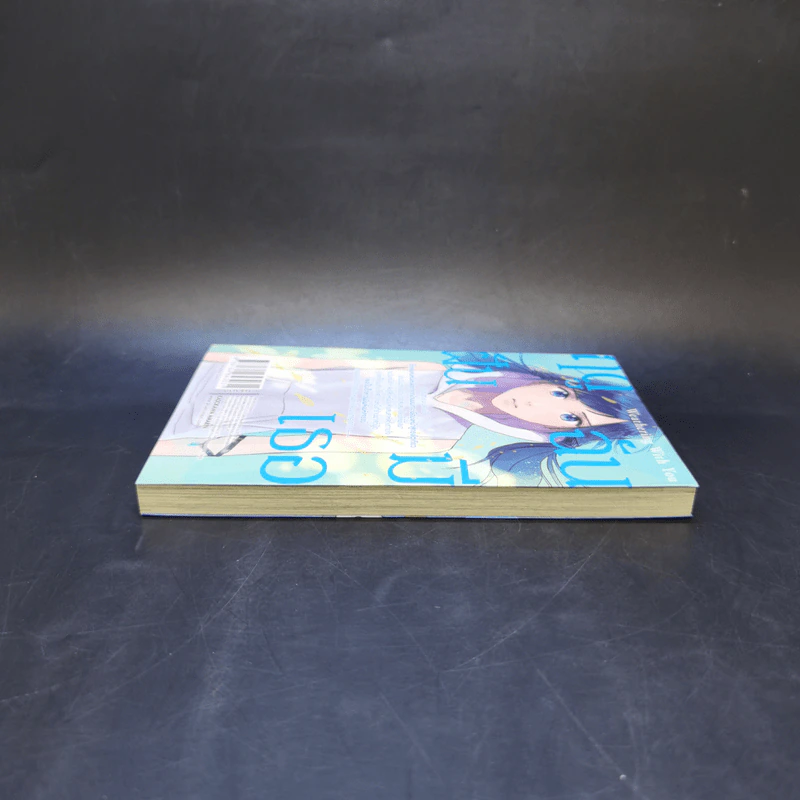 Weathering With You ฤดูฝัน ฉันมีเธอ เล่ม 1 รูปที่ 5