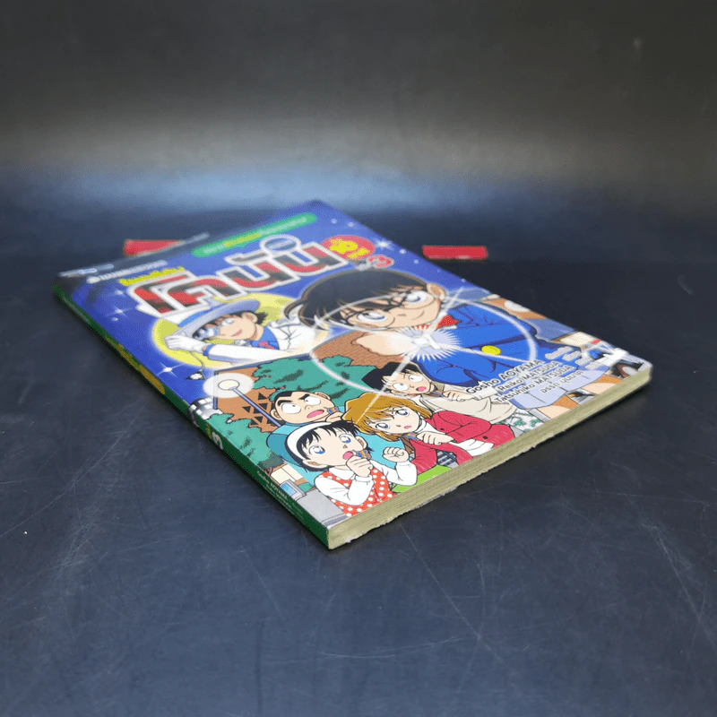 ไขคดีกับโคนันใน 10 นาที เล่ม 3 รูปที่ 8