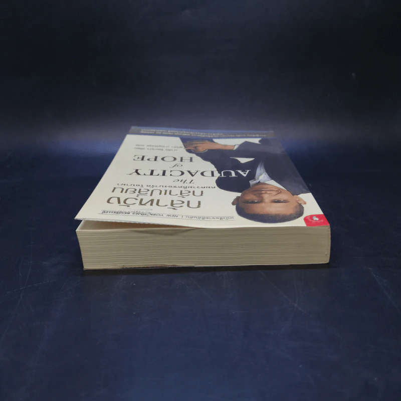 กล้าหวัง กล้าเปลี่ยน (The Audacity of Hope) - บารัค โอบามา (Barack Obama) รูปที่ 6