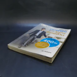 ทำงานออฟฟิศ ให้เป็นธุรกิจร้อยล้าน - พูม ชินโชติกร รูปที่ 7