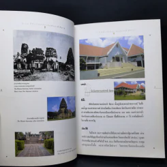 นำชมพิพิธภัณฑสถานแห่งชาติ พิมาย รูปที่ 10