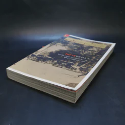 โคราชของเรา - บก. สุจิตต์ วงษ์เทศ รูปที่ 7