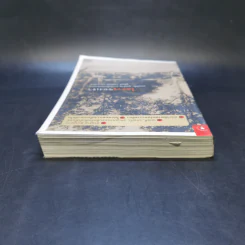 โคราชของเรา - บก. สุจิตต์ วงษ์เทศ รูปที่ 6