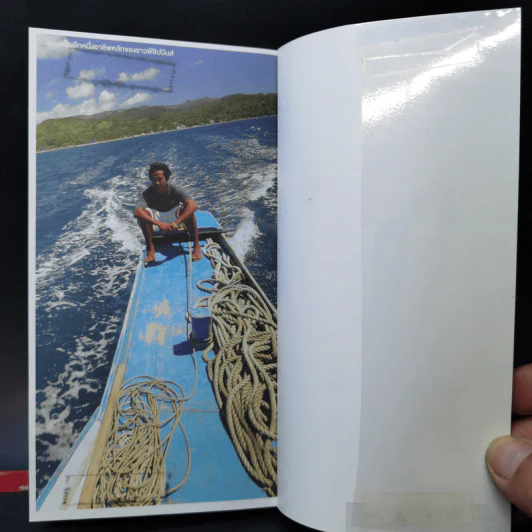 คู่มือนักเดินทางฟิลิปปินส์ The Philippines Islands รูปที่ 12