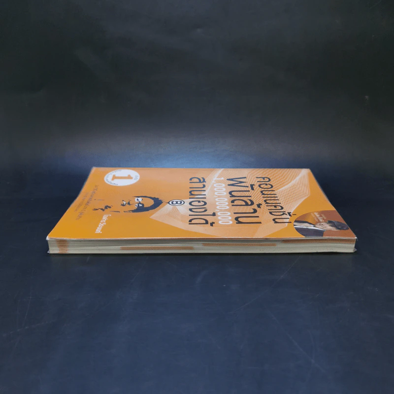 คอนเนคชั่นพันล้าน สานเองได้ - โอฬาร วีระนนท์ รูปที่ 5