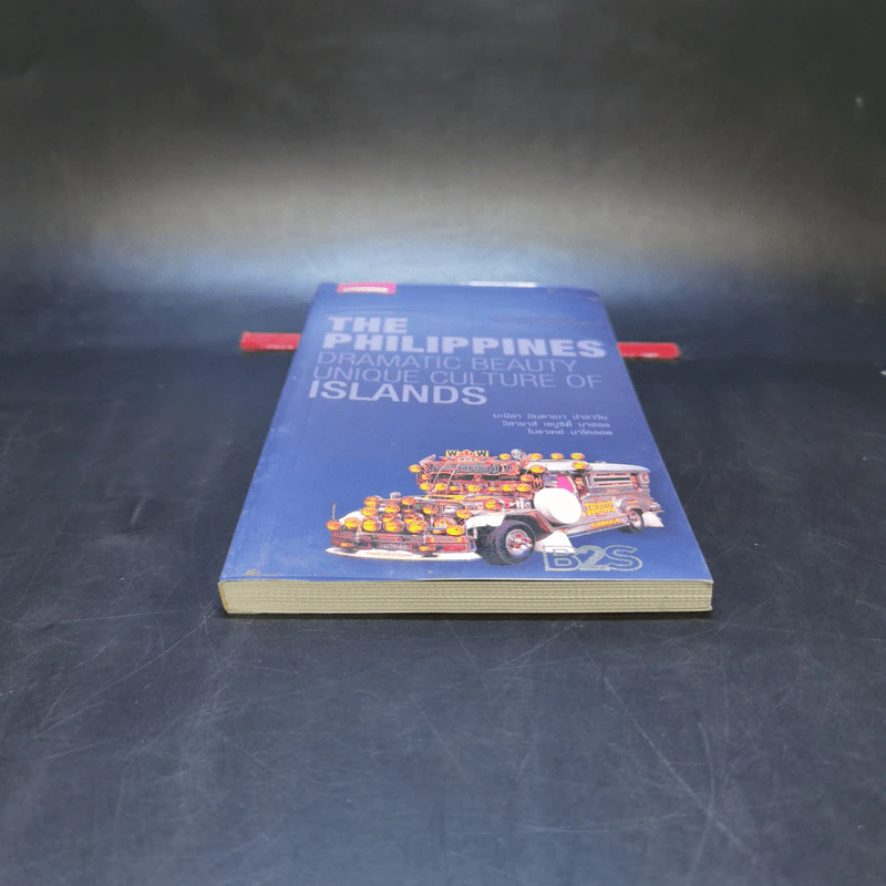 คู่มือนักเดินทางฟิลิปปินส์ The Philippines Islands รูปที่ 4