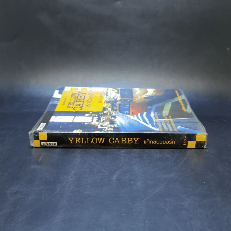 Yellow Cabby แท็กซี่นิวยอร์ก - Smartupid รูปที่ 3